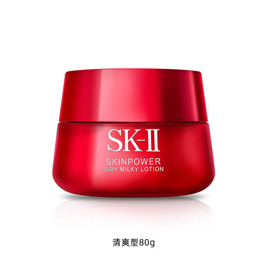 【SK-II 】大红瓶面霜 新款 滋润版/轻盈版 赋活修护精华霜 80g 商品图5