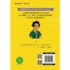 (仓发) 非凡成长系列 凯瑟琳·约翰逊 开拓太空边界/天地出版社/[英]戴维卡·吉娜/9787545563528 商品缩略图2