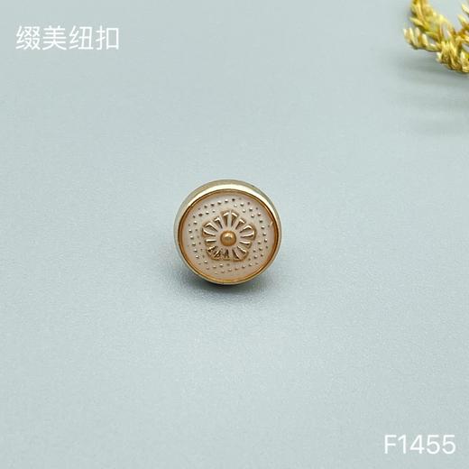 F1455(整包购买) 商品图2