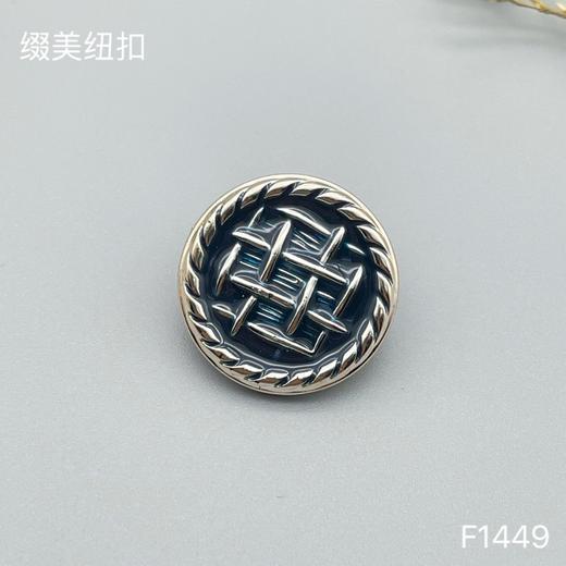 F1449(整包购买) 商品图2