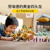 乐高LEGO 劳埃德的黄金超级神龙 LEGC71774 商品缩略图1