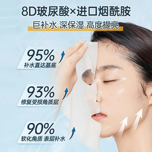 【星品体验💖39元任选3件】儒意水杨酸面膜3片 舒缓补水祛痘淡印儒意官方旗舰店 商品图3