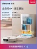 追觅全自动地面清洁机器人S10 商品缩略图2