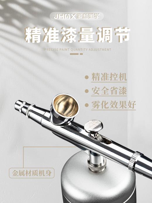 【秒杀价】美甲专用喷枪 商品图2