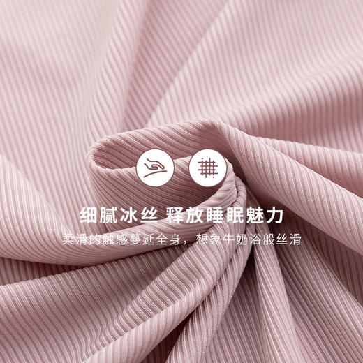 【凉感丝滑情侣家居服 】春夏新款冰丝凉感睡衣 冰丝面料 透气亲肤 可居家可外穿 多色可选 商品图2