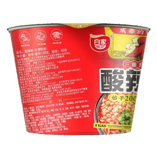 白家  酸辣粉(方便粉丝) 108g/桶 商品图2