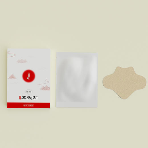 【需指定品种  请联系客服】颈椎艾灸贴 / 腰椎艾灸贴 /  膝盖艾灸贴 商品图10