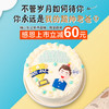 父亲节定制款『我爸超帅』感恩上市立减60元 - 不管岁月给了父亲什么模样，在我心里，我爸超帅 商品缩略图0