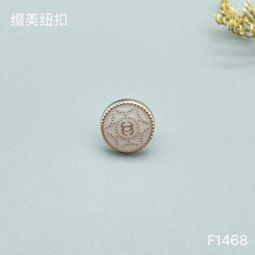 F1468(整包购买) 商品图1