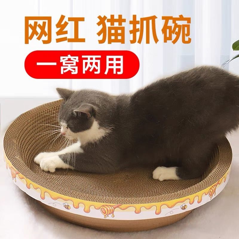 猫抓板磨爪器猫窝猫爪板窝不掉屑瓦楞纸猫抓盆立式猫玩具猫咪用品