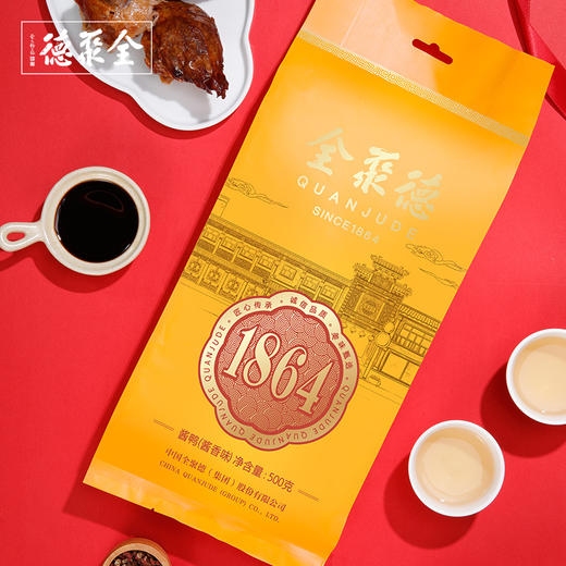 【仅限换购】全聚德酱鸭熟食手撕鸭真空包装500g 商品图0