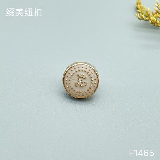 F1465(整包购买) 商品图1