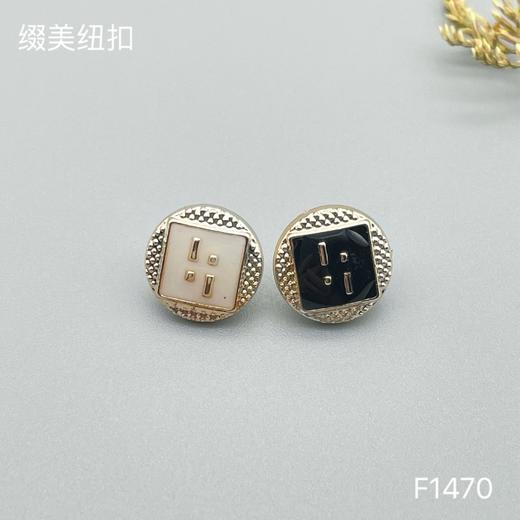 F1470(整包购买) 商品图0