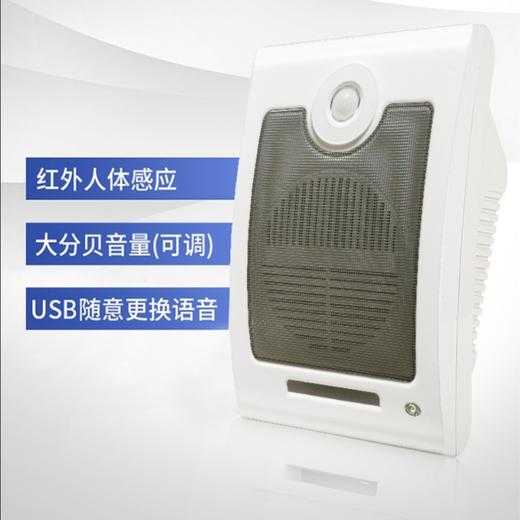 人体红外感应音箱578BT 商品图2
