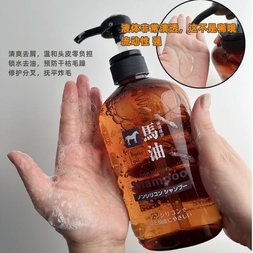 日本 Horse Oil熊野 马油无硅油洗发水/护发素/沐浴露 600ml 商品图2