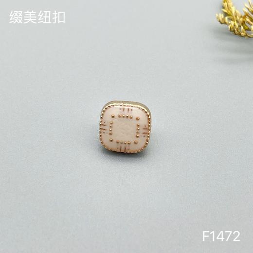 F1472(整包购买) 商品图1