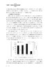 “互联网+”服装品牌O2O商业模式/朱伟明/责编:刘序雯/浙江大学出版社 商品缩略图2