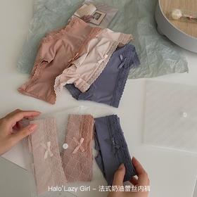 黛唯梵公文袋装法式奶油蕾丝内裤冰丝无痕女 高弹包臀蝴蝶结女士三角裤