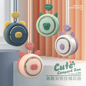 【夏季必备】萌宠懒人挂脖风扇 多规格