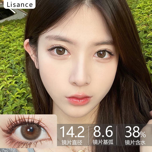 Lisance单款-Lanai green 小甜丸 商品图0