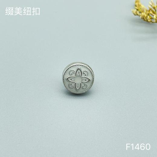 F1460(整包购买) 商品图1