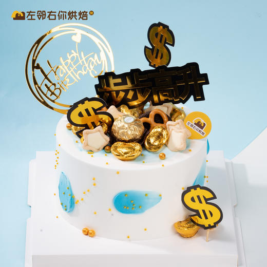 日进斗金 · 动物奶油蛋糕 商品图0