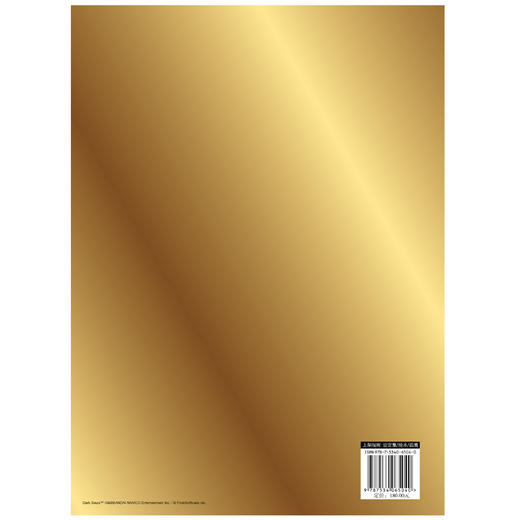 (仓发) DARK SOULSⅢ官方艺术设定集（黑魂传火之旅！系列总销量破1500万,UCG、天闻角川、V/浙江人民美术出版社/日本Fami通,天闻角川出品/9787534065040 商品图6