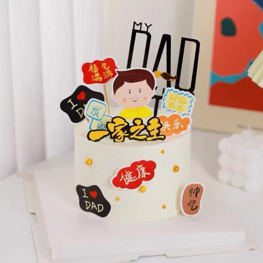 父亲节5 商品图0