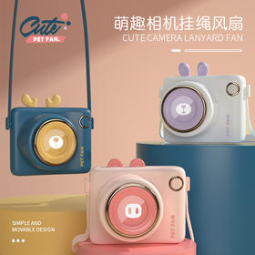 【夏季必备】便携式无叶迷你照相机风扇 多规格
