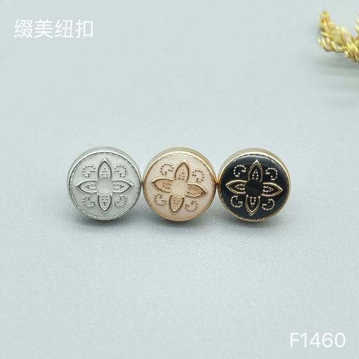 F1460(整包购买) 商品图0