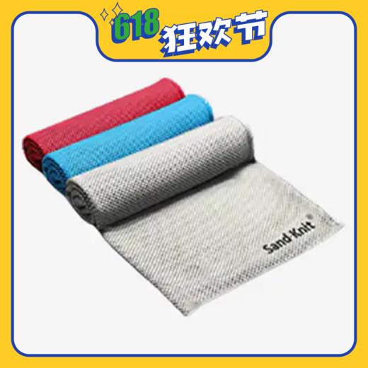 Sand-Knit 冷感毛巾【买五赠一】 商品图1