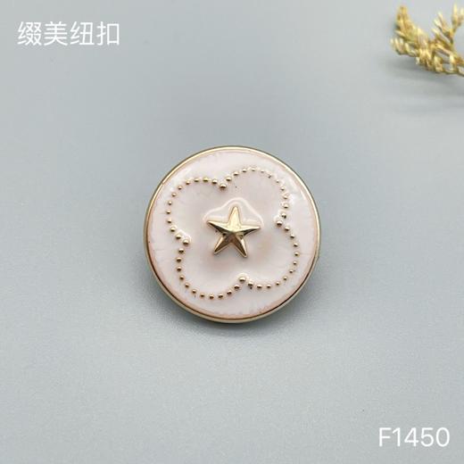 F1450(整包购买) 商品图2