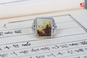 和田玉籽料925银镶戒指