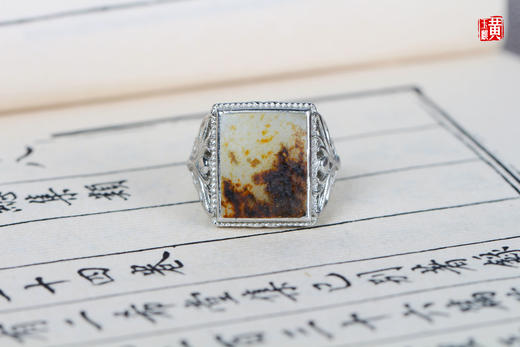 和田玉籽料925银镶戒指 商品图0