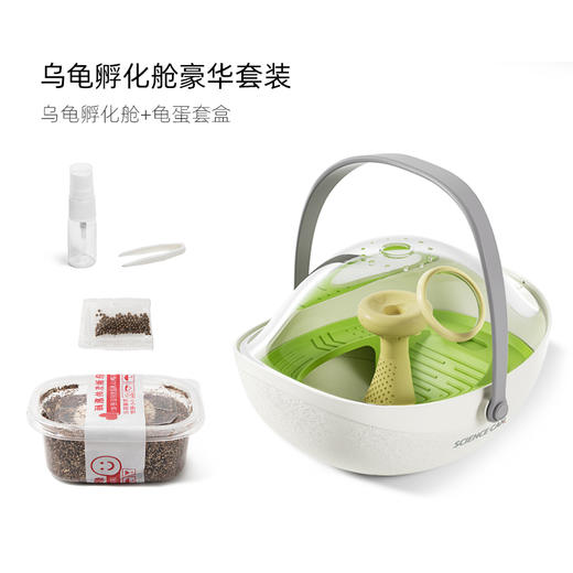 【集孵化 饲养 冬眠于一体的动物养殖舱】儿童水陆两用动物观察缸  多功能乌龟养殖舱 感受神奇生命 商品图5