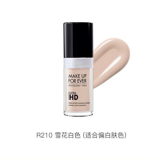 法国Make up forever/玫珂菲粉底液 30ml  多规格可选  版本随机发 商品图1