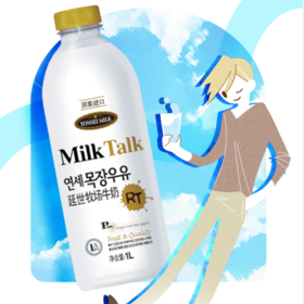 今天来一杯延世牛奶如何？