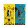 永丰北京二锅头（原酿8）黄/蓝  500ml/瓶 商品缩略图0