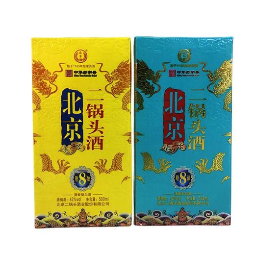 永丰北京二锅头（原酿8）黄/蓝  500ml/瓶 商品图0
