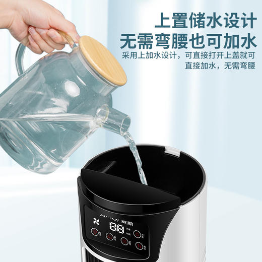 夏新冷风机家用宿舍学生usb台式电风扇小型风大办公室制冷空调扇 商品图1