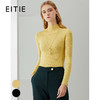 EITIE爱特爱秋季新款高领修身百搭显瘦纯羊毛针织衫女套头C2101806 商品缩略图0