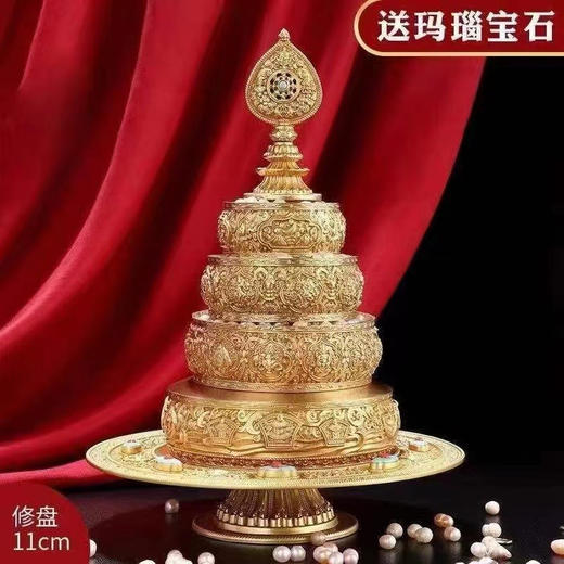纯铜曼茶盘配托小号款如法37堆供曼扎 送天然玛瑙宝石 商品图0