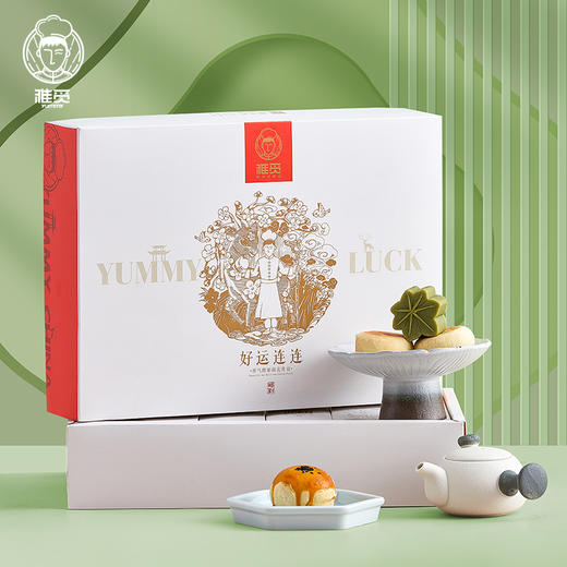 雅觅 好运连连礼盒975g 35枚 绿豆糕鲜花饼手工蛋黄酥蝴蝶酥曲奇饼干大礼包正宗传统糕点零食点心礼盒 商品图0