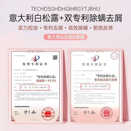 【星品体验💖39元任选3件】白松露清爽蓬松洗发水500ml 控油蓬松 去屑止痒 柔顺持久留香 洗头膏露 | 儒意官方商城 商品图5