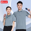 工作服T恤定制印logo绣字企业团体广告POLO衫工服短袖工衣上衣 商品缩略图1