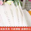 (仓发) 苦儿流浪记 小学生课外阅读书籍三四五六年级必读世界经典文学名著青少年儿童读物故事书 名师精读版/北京燕山出版社/[法]埃克多·马洛/9787540243128 商品缩略图3