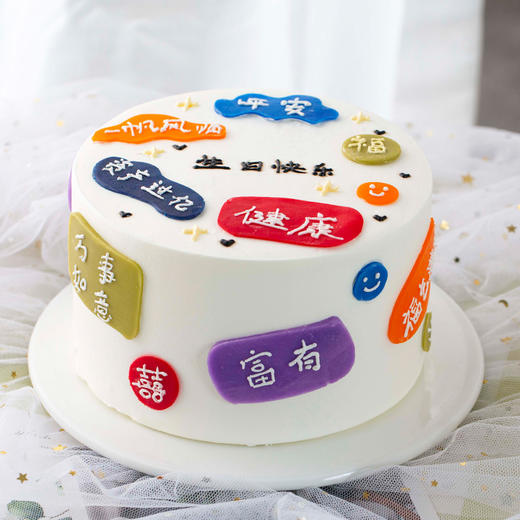 愿望-是时候让梦想成真了！-约6寸3层夹心【网红蛋糕】 商品图0