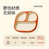 thyseed世喜液态硅胶餐盘 商品缩略图2