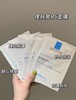 敏皮心头好！烂脸救星！理肤泉B5/B5pro版修复面膜补水舒缓修护泛红 商品缩略图3