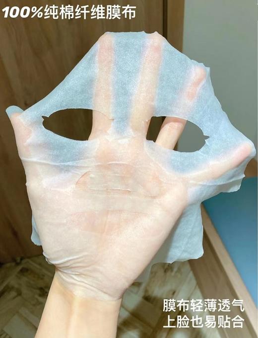 敏皮心头好！烂脸救星！理肤泉B5/B5pro版修复面膜补水舒缓修护泛红 商品图8